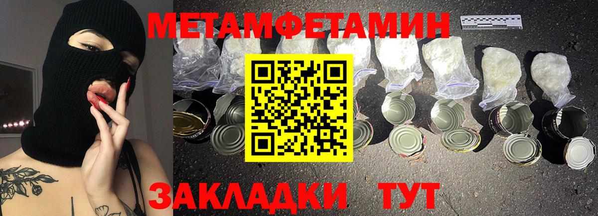 Амфетамин Premium  Вход с VPN  Сосновый Бор 