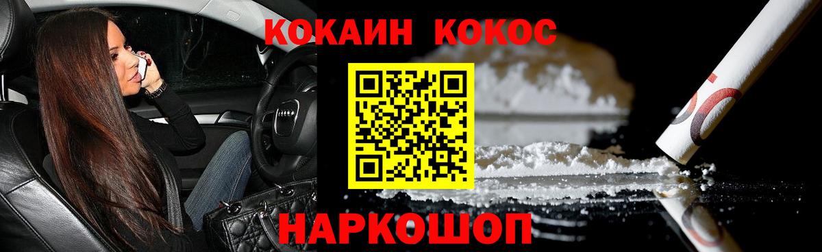 MDMA Сосновый Бор