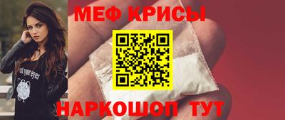 спайс Ливны