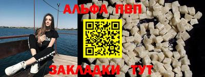 спайс Ливны