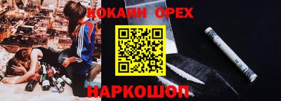 спайс Ливны