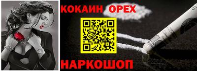 амф Лесосибирск