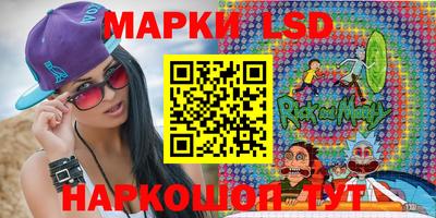 спайс Ливны