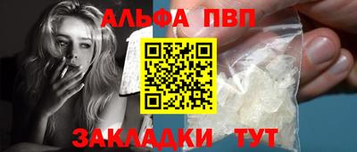 спайс Ливны
