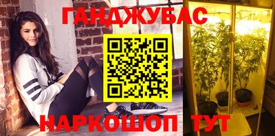 спайс Ливны