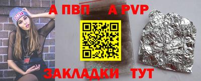 амф Лесосибирск