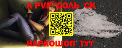 амф Лесосибирск