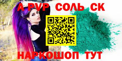 амф Лесосибирск
