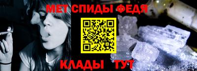 спайс Ливны