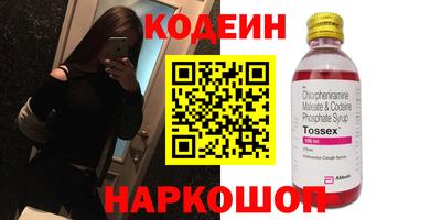 спайс Ливны