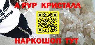 a pvp Ликино-Дулёво
