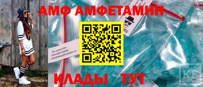 амф Лесосибирск