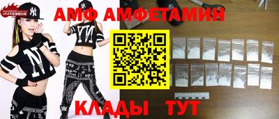 амф Лесосибирск