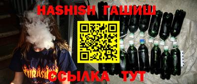 спайс Ливны