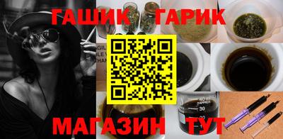 спайс Ливны