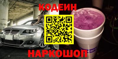 спайс Ливны