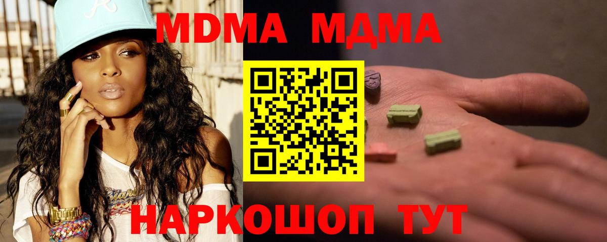 Гашиш  Сосновый Бор  Бошки Шишки  ГЕРОИН  Cocaine  ЭКСТАЗИ  Меф  Меф кристаллы  Вход с VPN  Вейп ТГК 