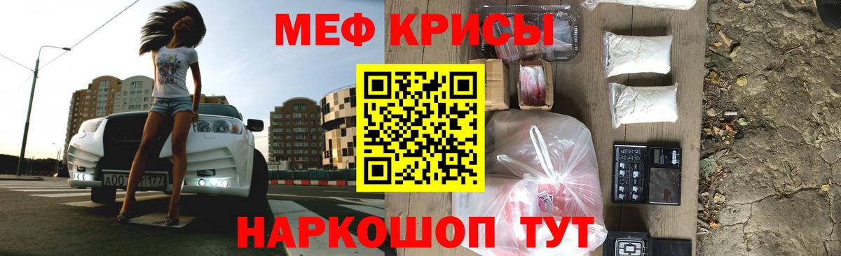 хочу наркоту  МЯУ-МЯУ мяу мяу    зеркало  Вход с VPN  МЯУ-МЯУ мяу мяу  Сосновый Бор  МЕФ 