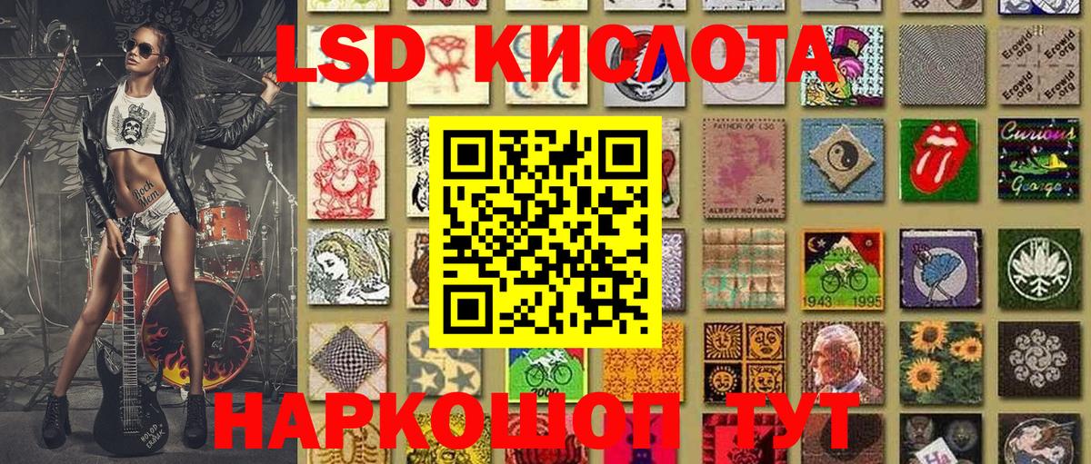 Марки 25I-NBOMe 1,8мг  купить закладку  Сосновый Бор  Вход с VPN 