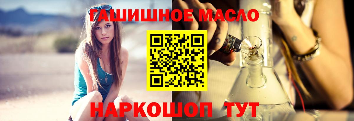 Сосновый Бор  Дистиллят ТГК вейп  Вход с VPN 